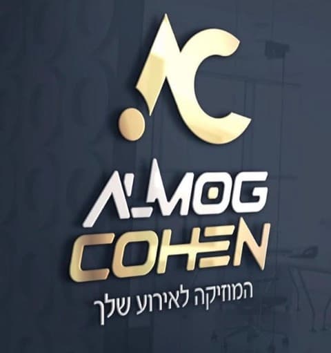 אלמוג כהן