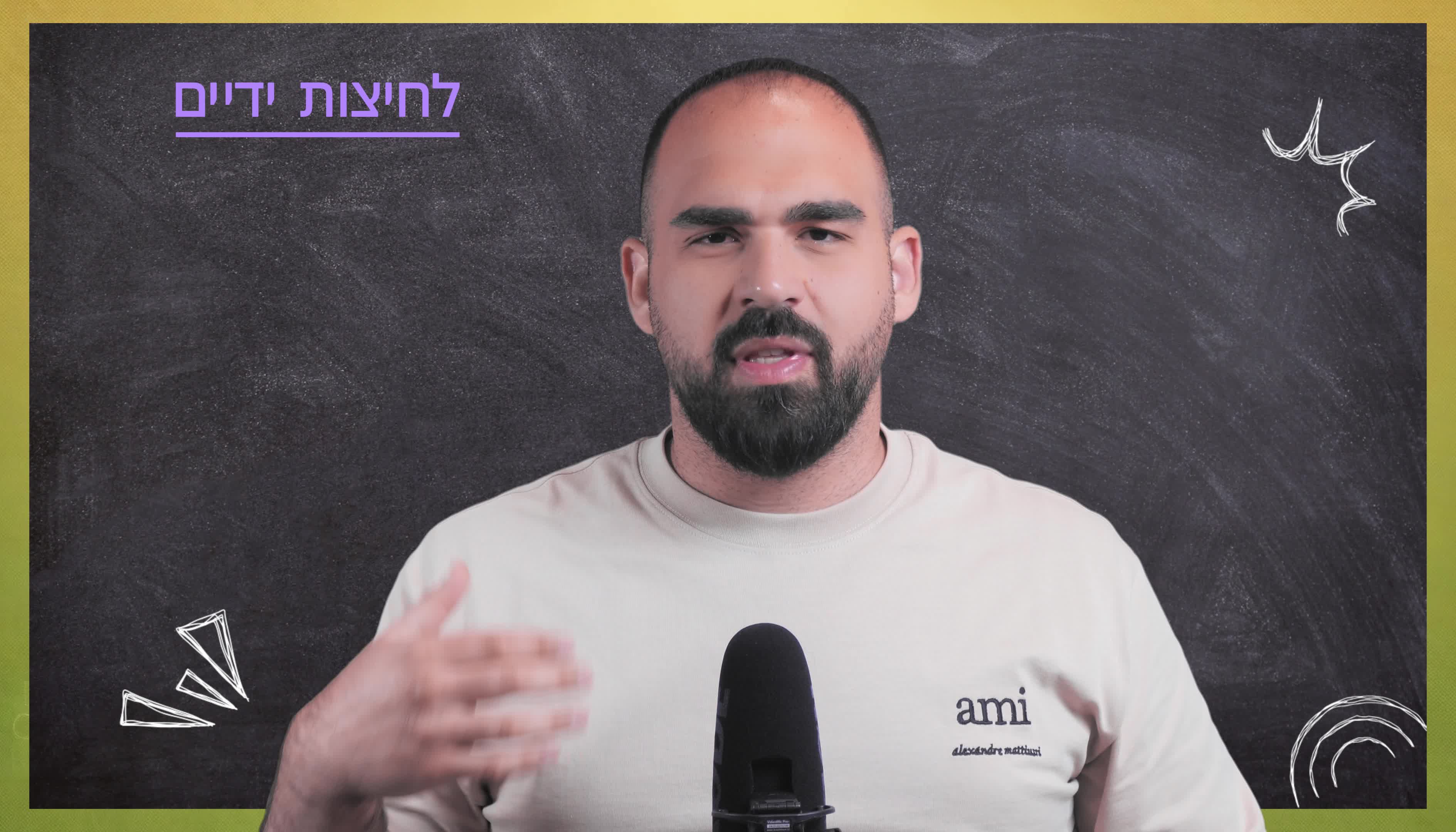קורס ניתוח שפת גוף למתחילים