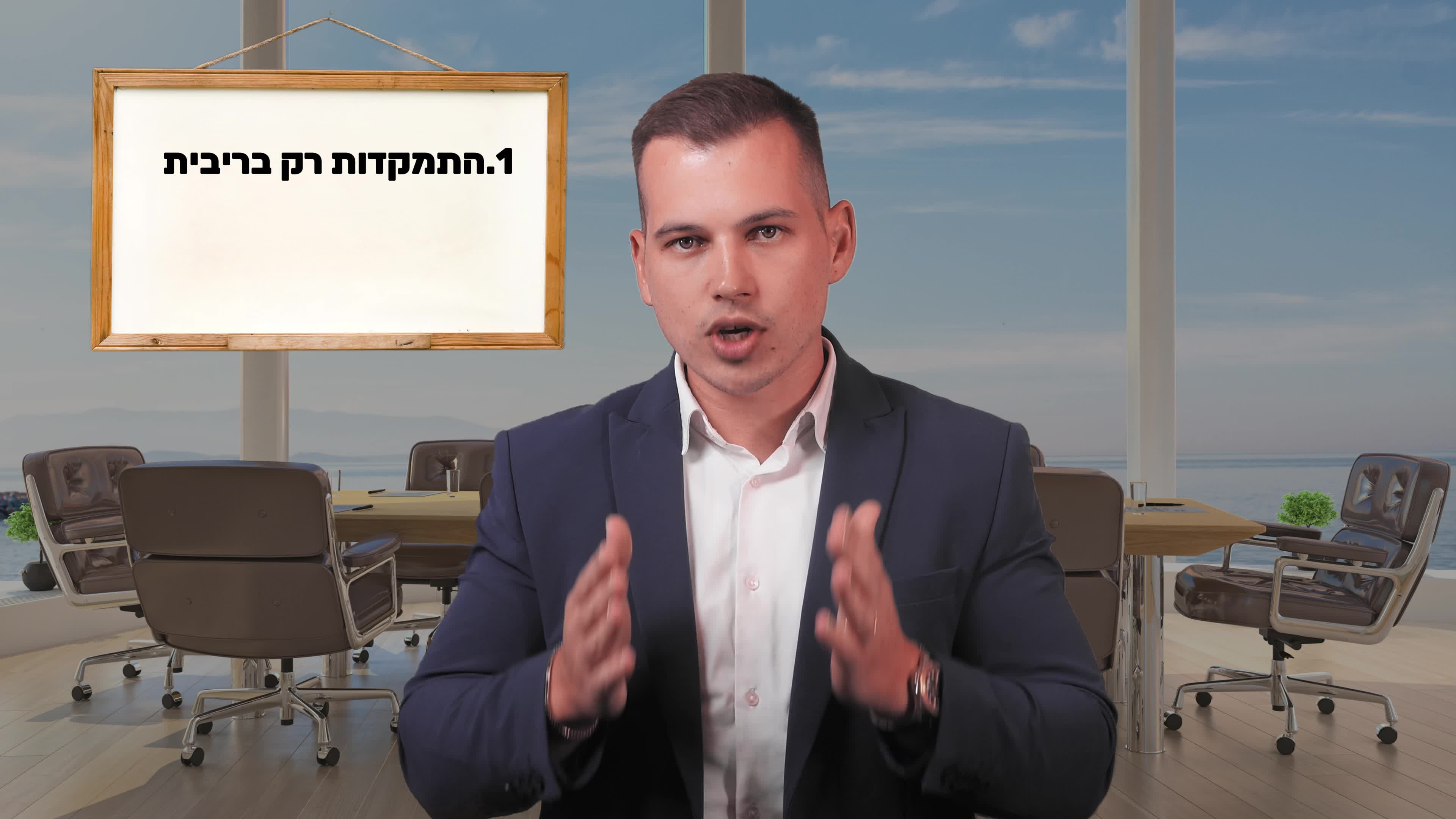 קורס ייעוץ משכנתאות